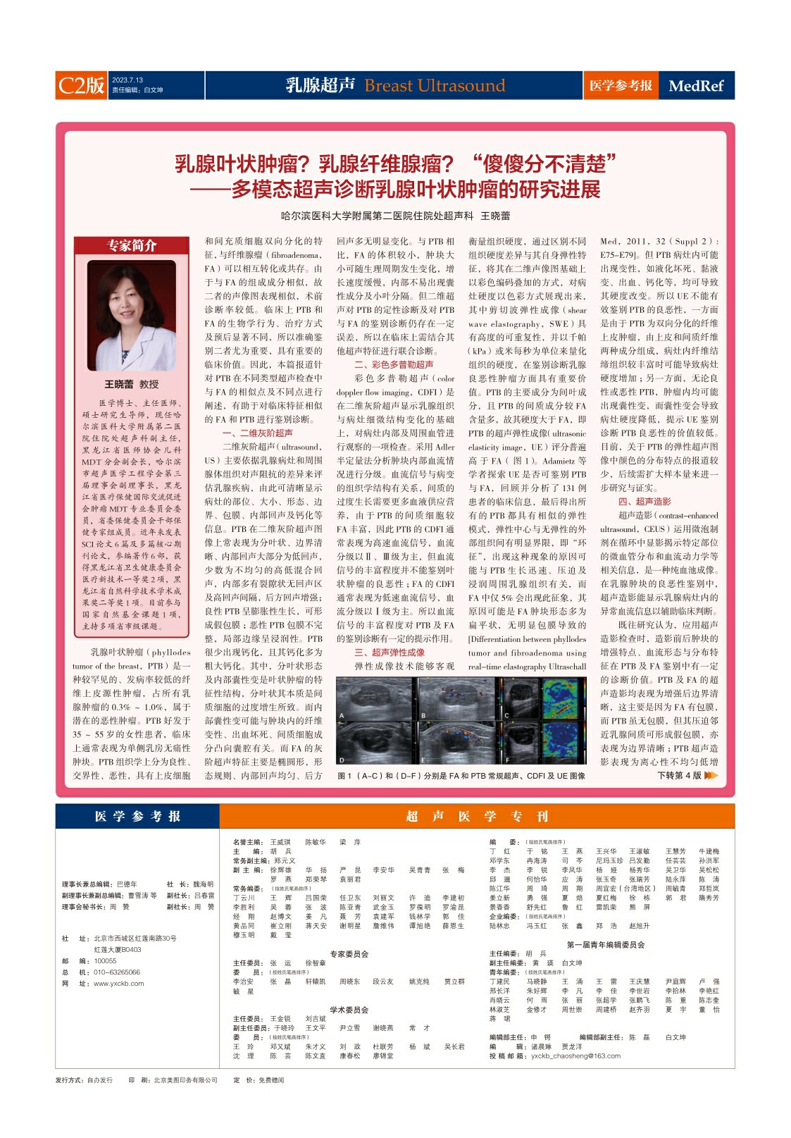 dasfsdfsdgfsdgs (2)~1.jpg